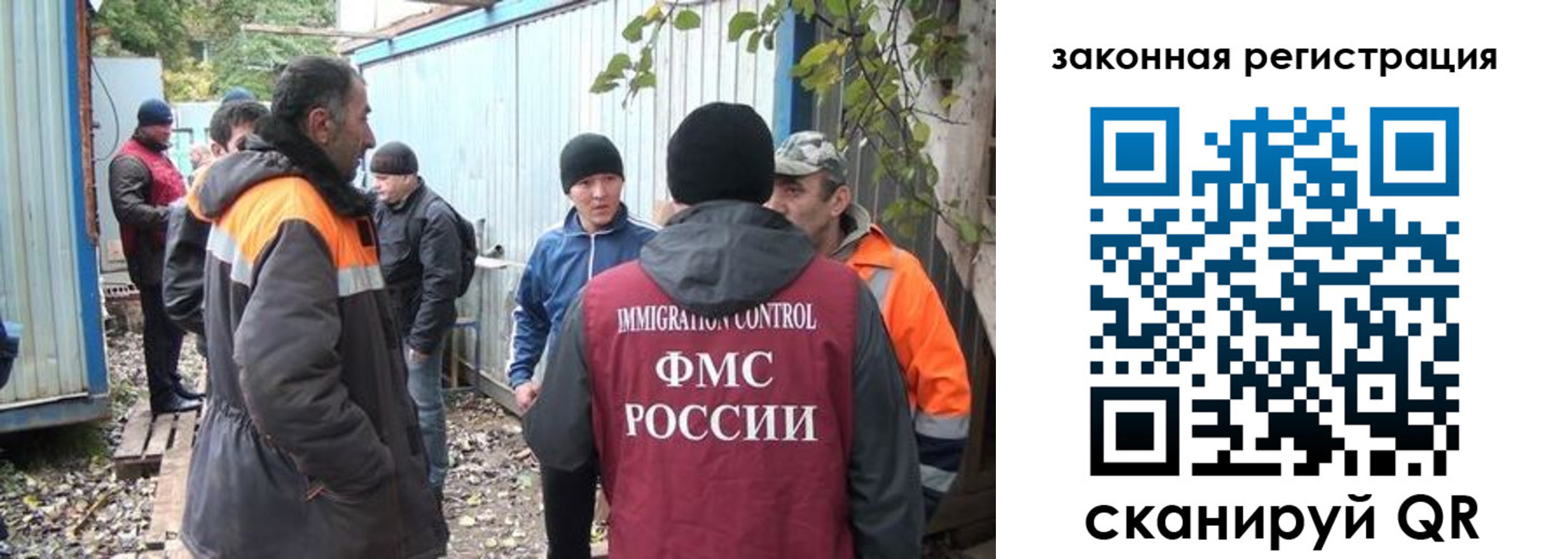 прописка для школы в Махачкале