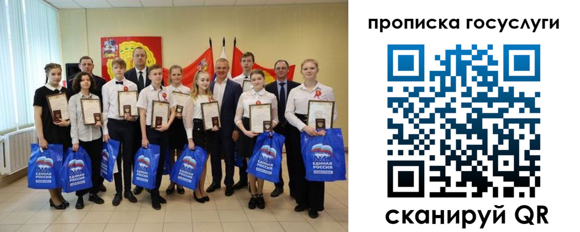 временная регистрация собственник в Махачкале