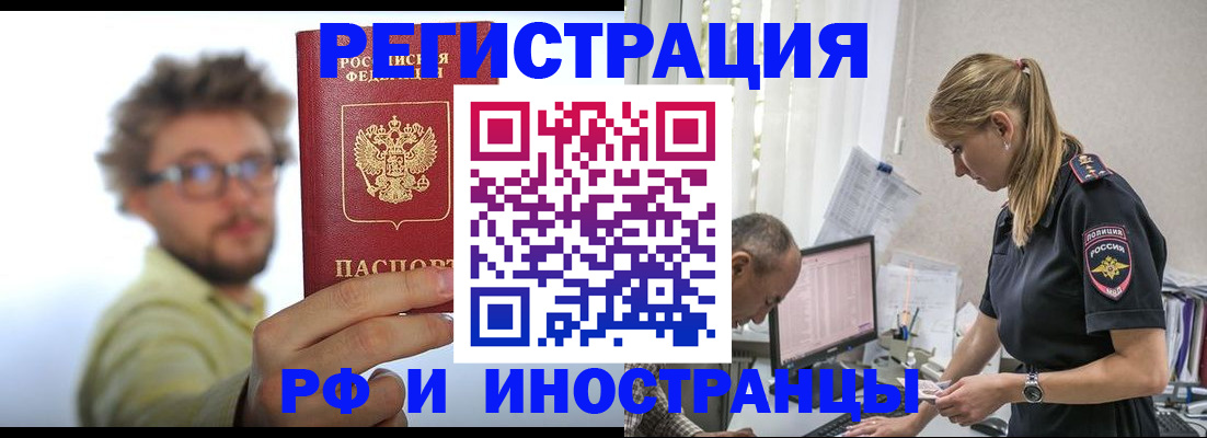 временная регистрация собственник в Махачкале