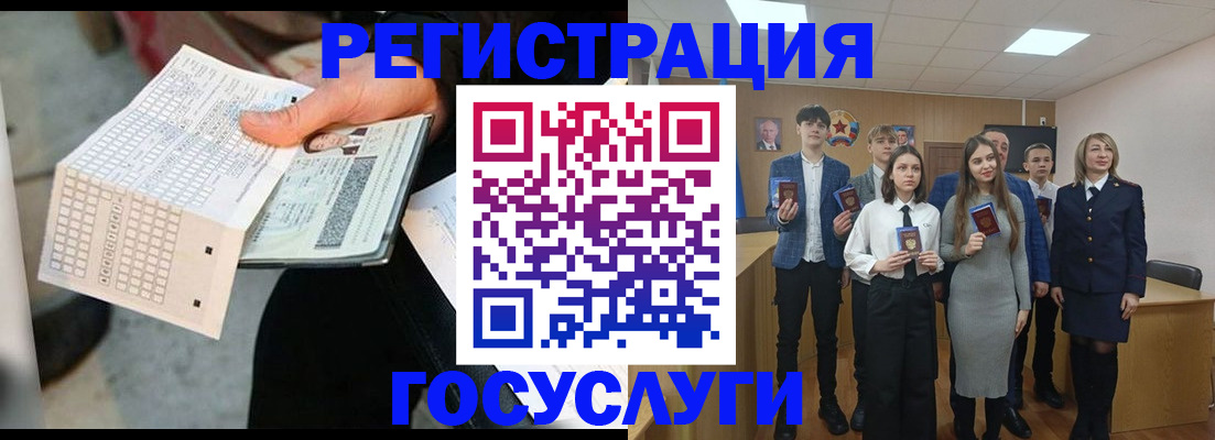 прописка в Махачкале